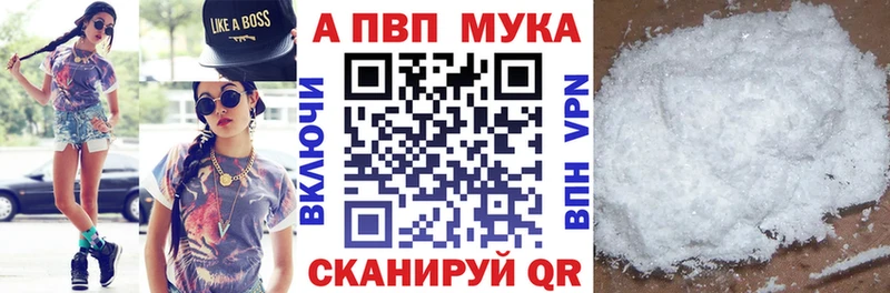 Купить закладки  Тамбов  APVP СК 