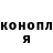 А ПВП кристаллы Gnusmus 2018