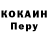 Кодеин Purple Drank Leonid Gapko