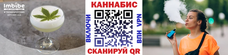 Canna-Cookies конопля  Купить  Тамбов 
