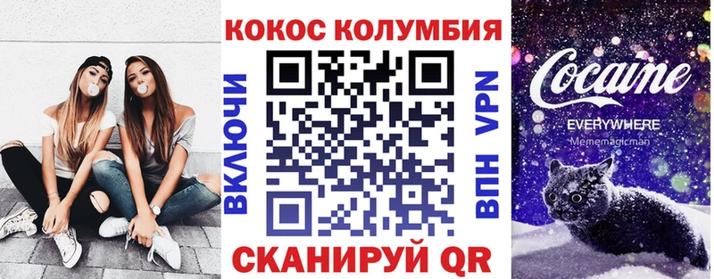 COCAIN 99%  Купить где  Тамбов 