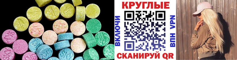 Купить где  Тамбов  Экстази VHQ 