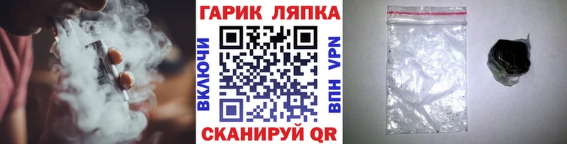 Купить закладки  Тамбов  ГАШ 40% ТГК 