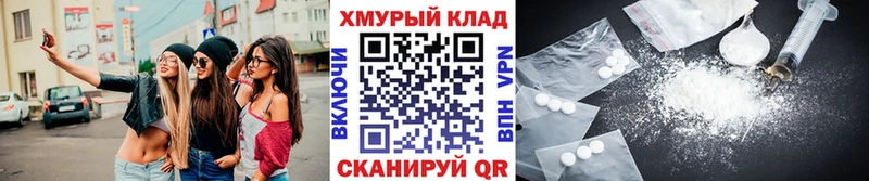 Героин гречка  Купить закладки  Тамбов 