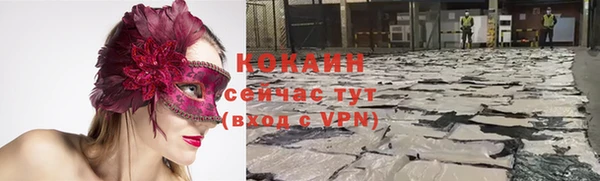эйфоретик Лихославль