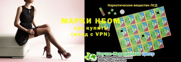 кокс Лиски