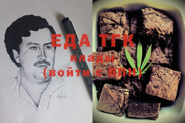 эйфоретик Лихославль