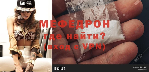 скорость mdpv Липки