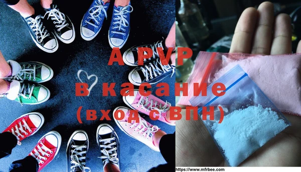 эйфоретик Лихославль