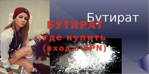 кокс Лиски