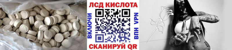 Купить где  Тамбов  Лсд 25 экстази ecstasy 