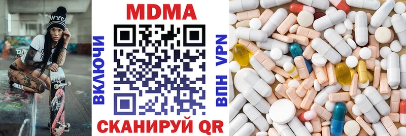 МДМА молли  Купить где  Тамбов 