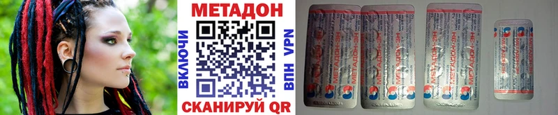 Купить где  Тамбов  Метадон мёд 