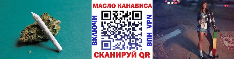 Купить  Тамбов  ТГК вейп с тгк 