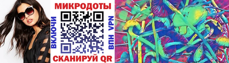 Галлюциногенные грибы прущие грибы  Купить закладки  Тамбов 