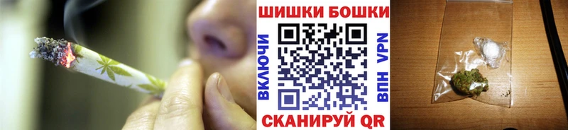 Канабис тримм  Купить  Тамбов 